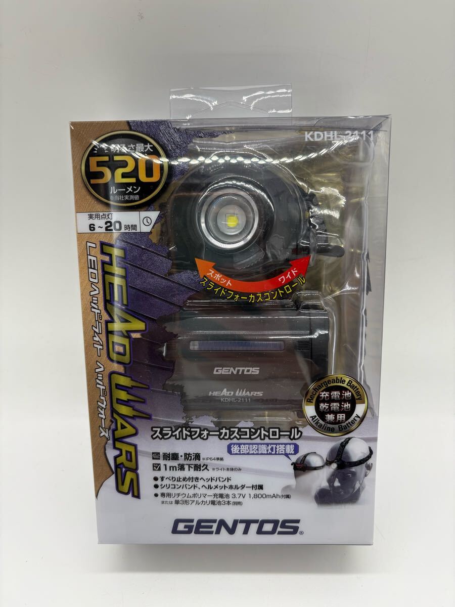GENTOS ジェントス LEDヘッドライト ヘッドウォーズ KDHL-2111 新品未開(kāi)封