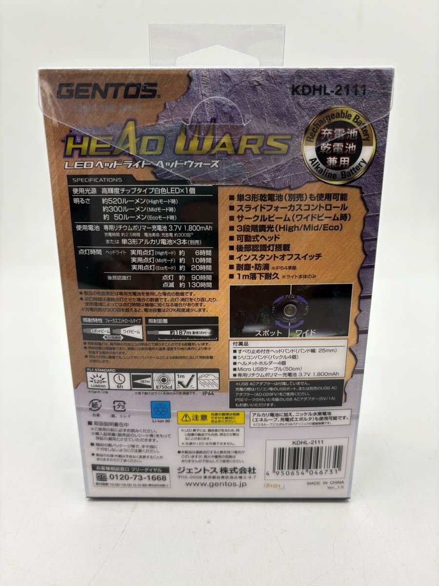 GENTOS ジェントス LEDヘッドライト ヘッドウォーズ KDHL-2111 新品未開(kāi)封