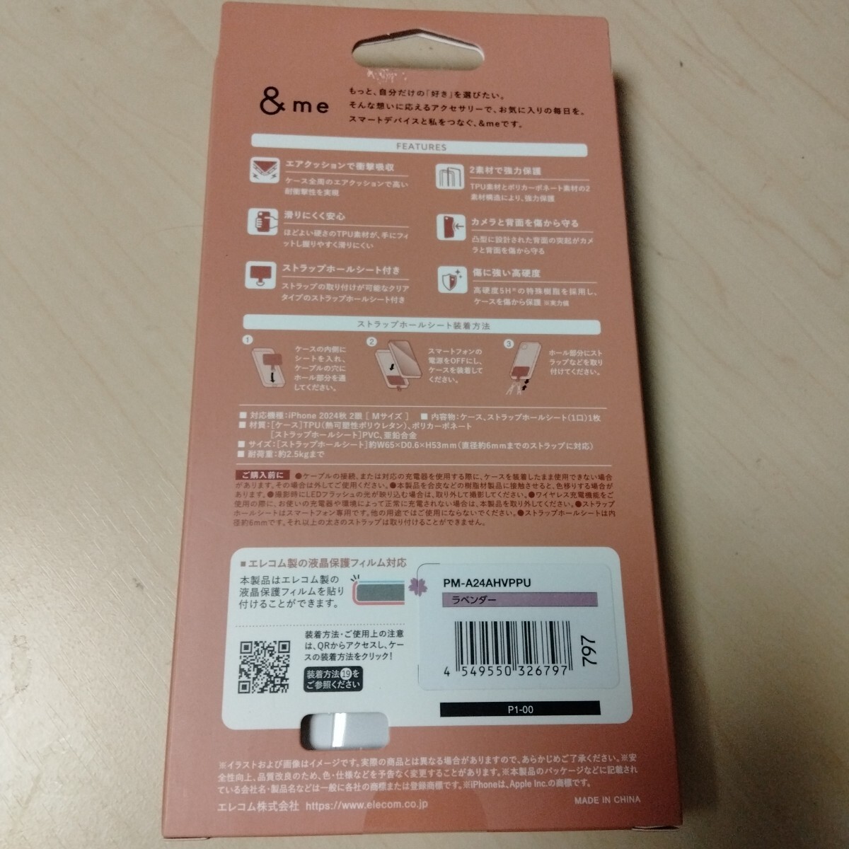 ◆ELECOM iPhone16 用 ＆me ハイブリッドケース ぷっくりフレーム ラベンダー PM-A24AHVPPU_画像2