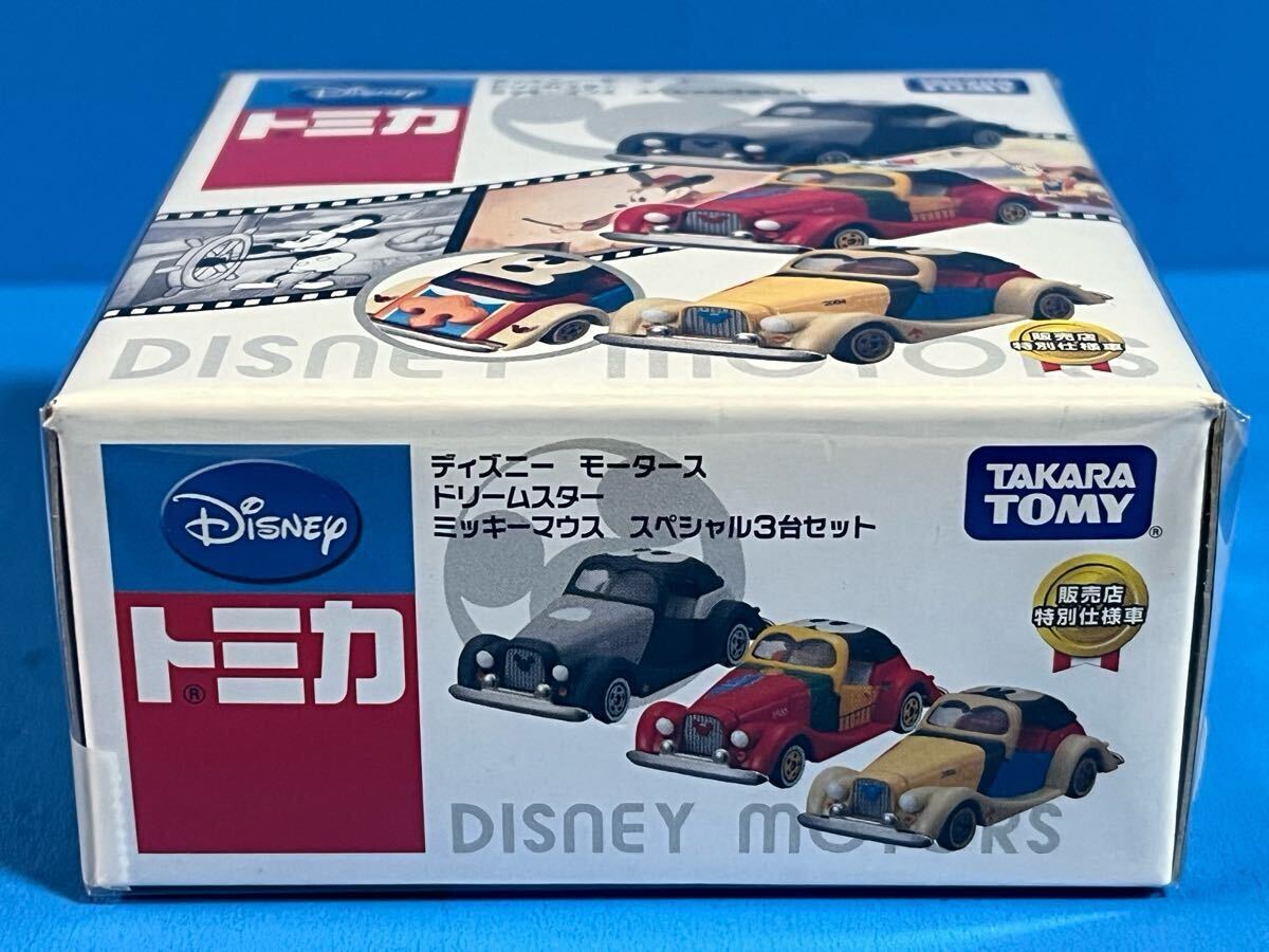管01]ミニカー ミッキー＆フレンズ 3台セット 「トミカギフト