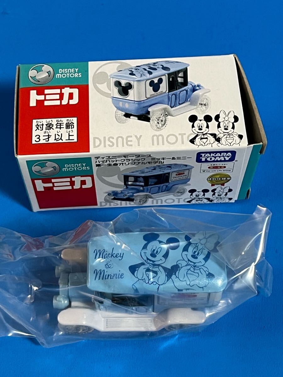 3日限定値下げ‼️トミカ ディズニーモーターズ 全10種類！