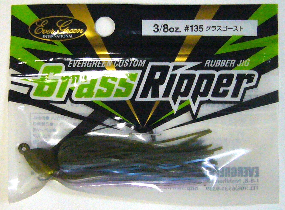 エバーグリーン グラスリッパー 3/8oz ＃135 グラスゴースト 24