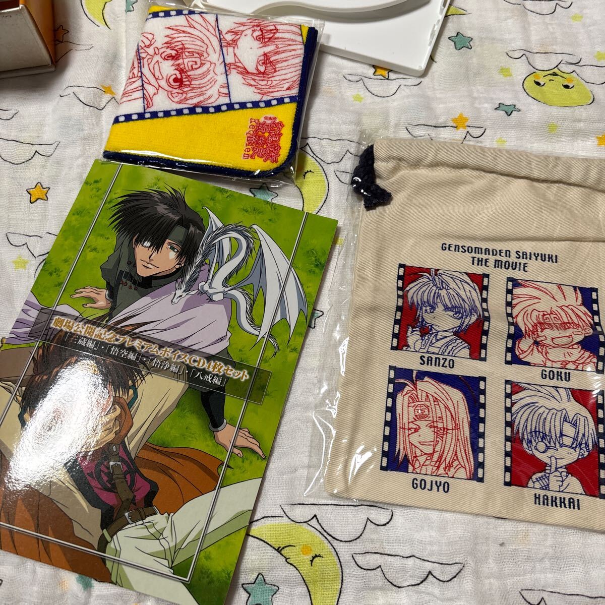  театр версия Gensou Maden Saiyuki reki M первый раз производство ограниченая версия 