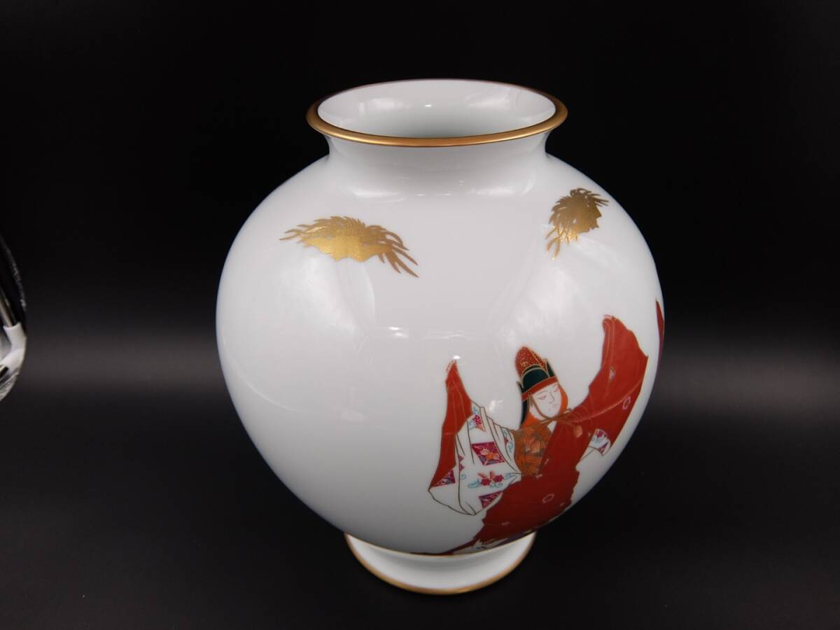 香蘭社　天皇陛下御在位六十年記念　月桂樹鳩環付花瓶 香蘭社設立146周年記念 オンラインショップ逸品会】|有田焼の