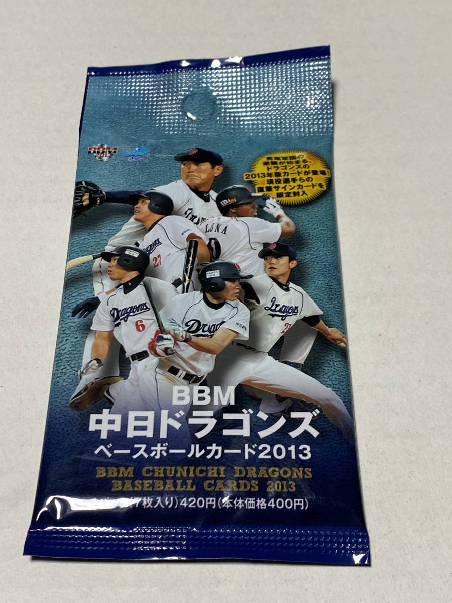 *2013BBM Chunichi Dragons нераспечатанный упаковка 30 упаковка комплект обычная цена 12,000 иен *