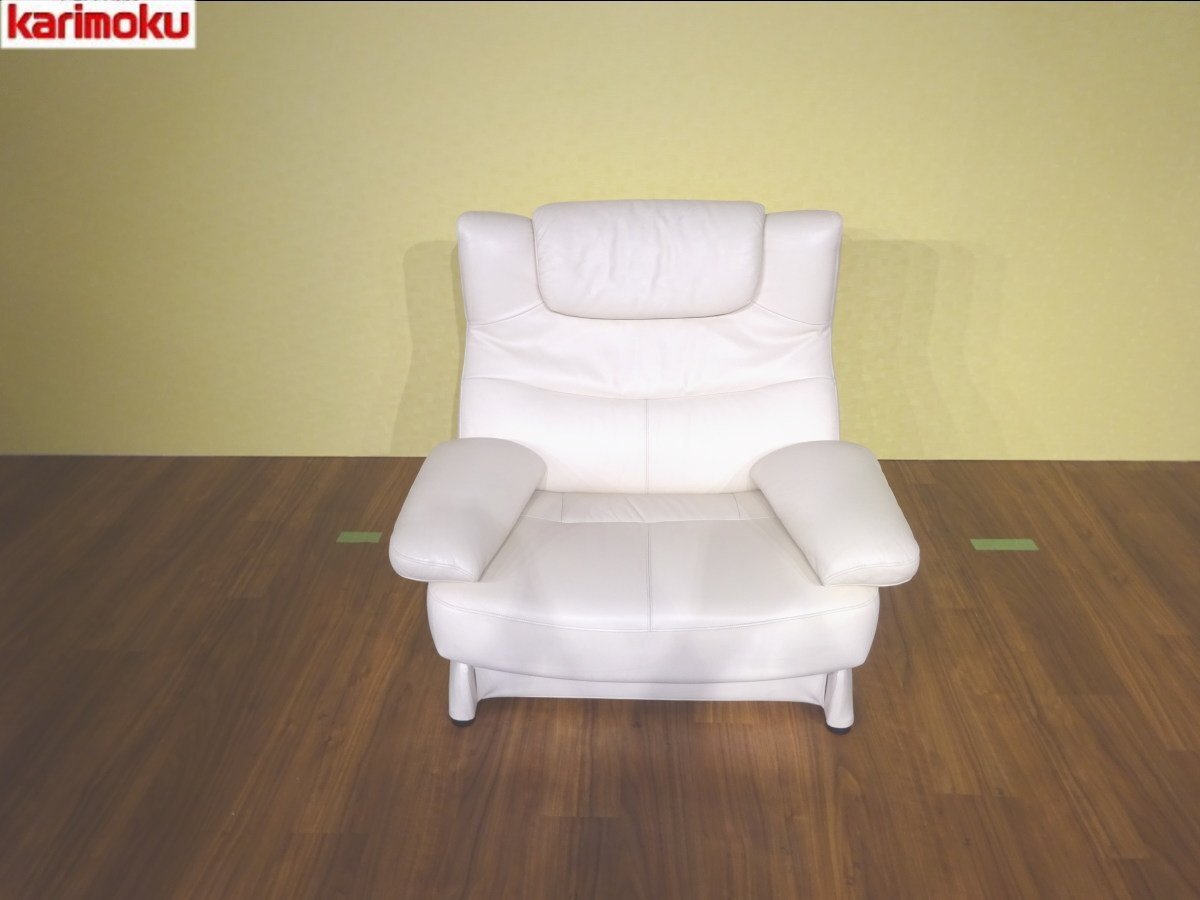 osk070621 【美品】 カリモク家具/karimoku ZU42モデル リクライニングソファ、1Pソファ、1人掛けソファ　本革張 ホワイト