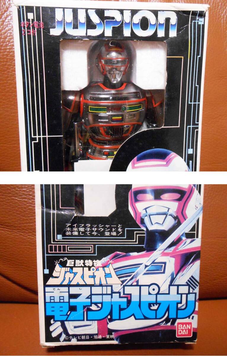  Bandai Kyouju Tokusou Jaspion электронный jaspi on Chogokin почти не использовался товар 