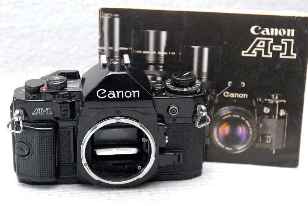 Canon キャノン 昔の高級一眼レフカメラ A-1 ボディ +（取説付）希少な作動品 （鳴き無し）（腐食無し）