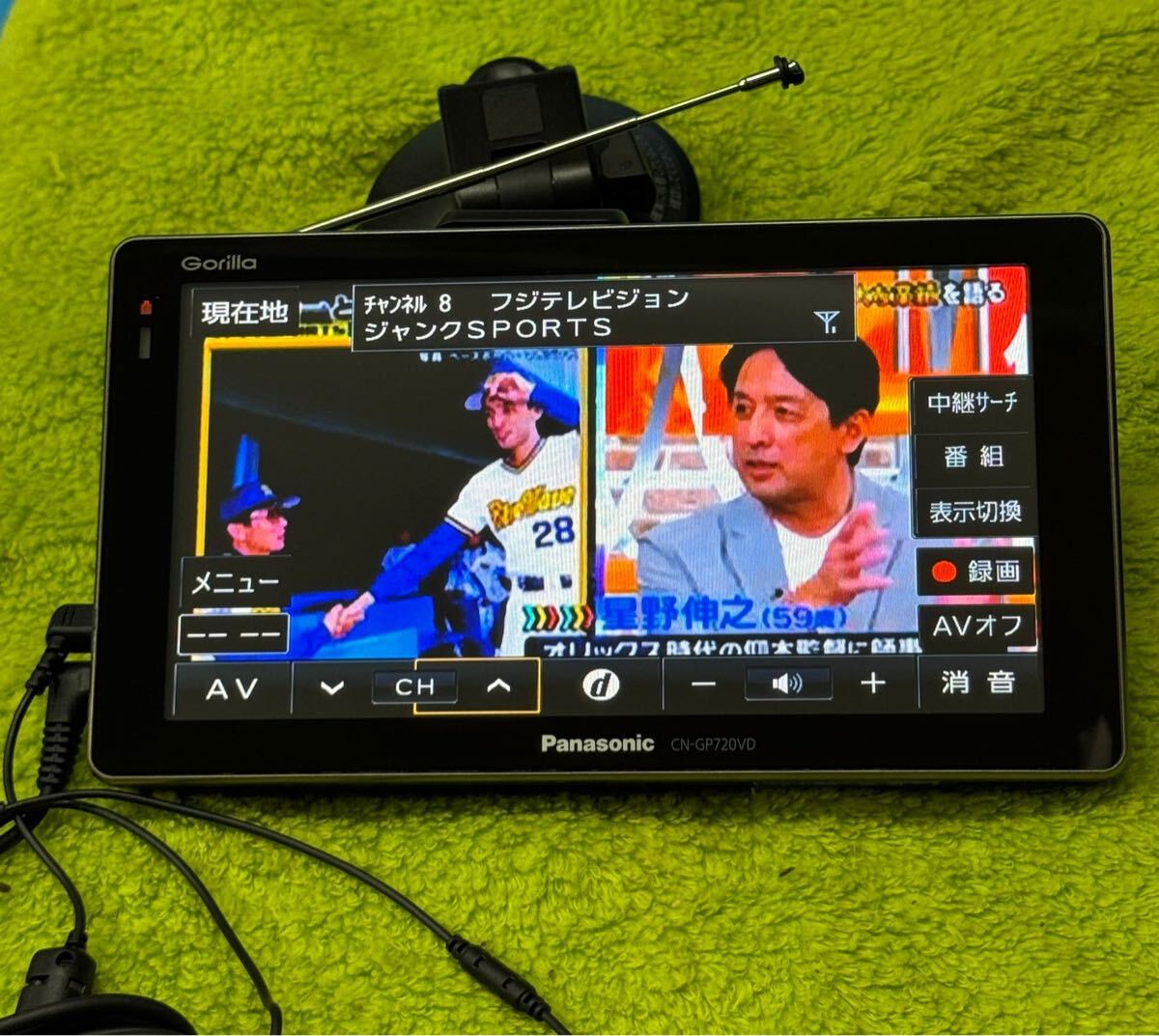 Panasonic カーナビ ゴリラ CN-GP720VD パナソニック gorilla ポータブルナビ CN-GP720VD Panasonic