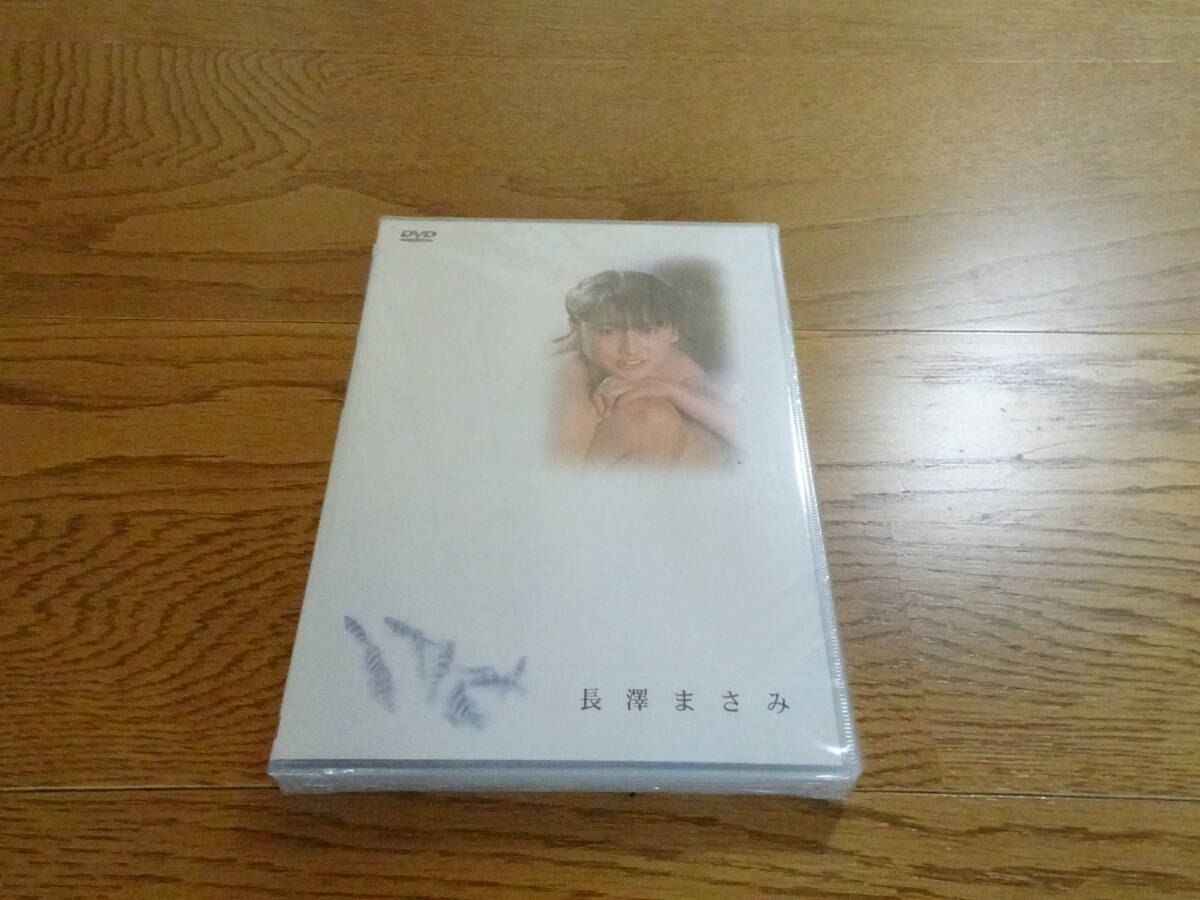【人気ショップが最安値挑戦！】 長澤まさみ Petit+D 未開封(な行)｜売買されたオークション DVD お笑い・バラエティ