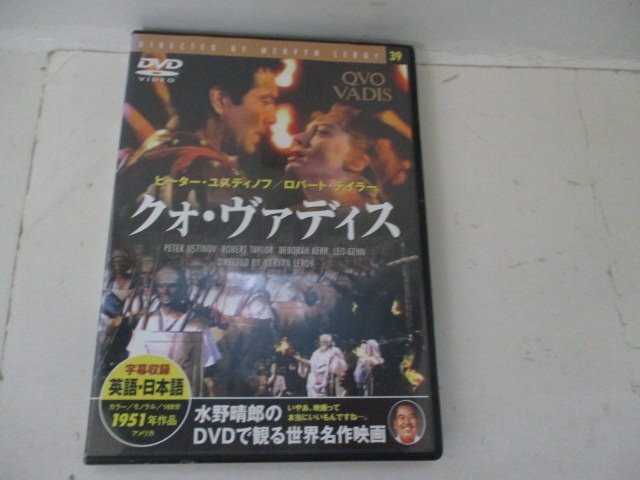 ＤＶＤ?クオ?ヴァディス?ロバート?テイラー他?監(jiān)督マーヴィン?ルロイ?カラー