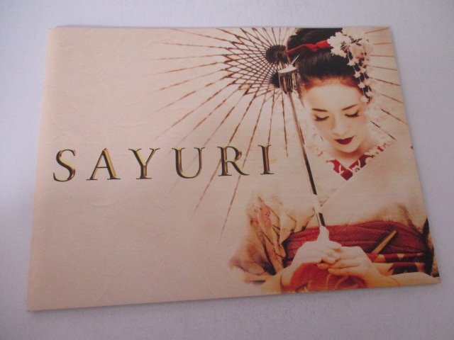 A４パンフN16?SAYURI?チヤン?ツィイー他