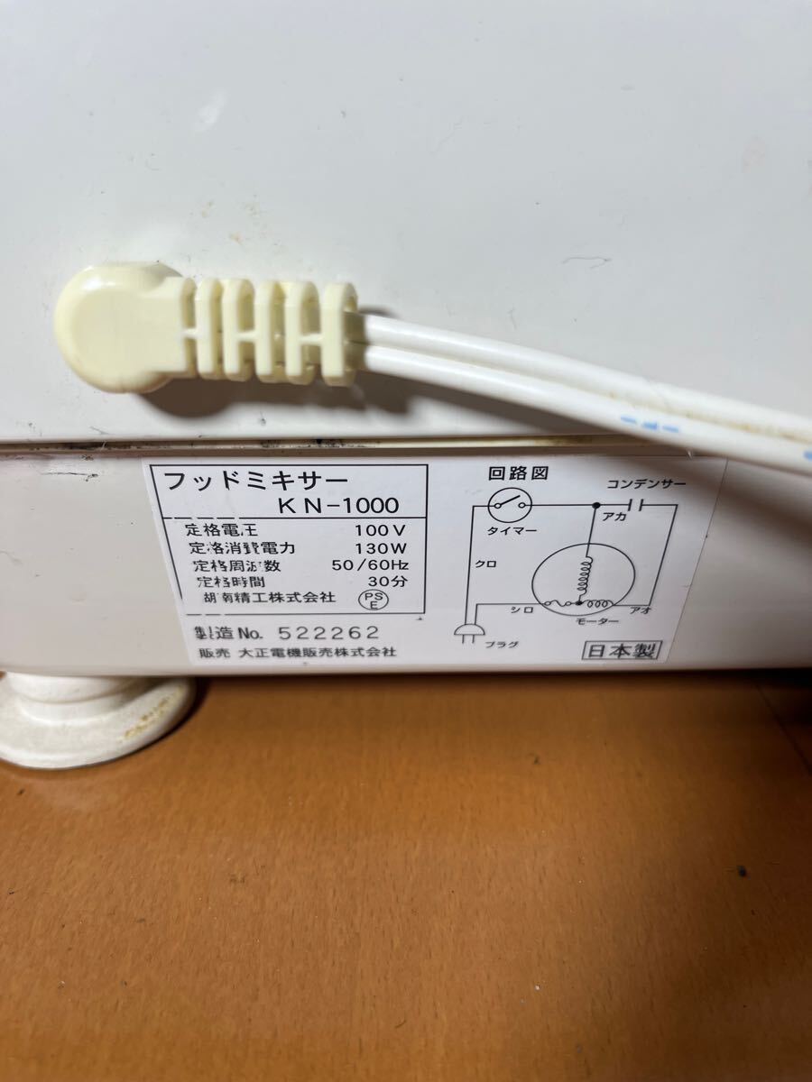 item_image_9
