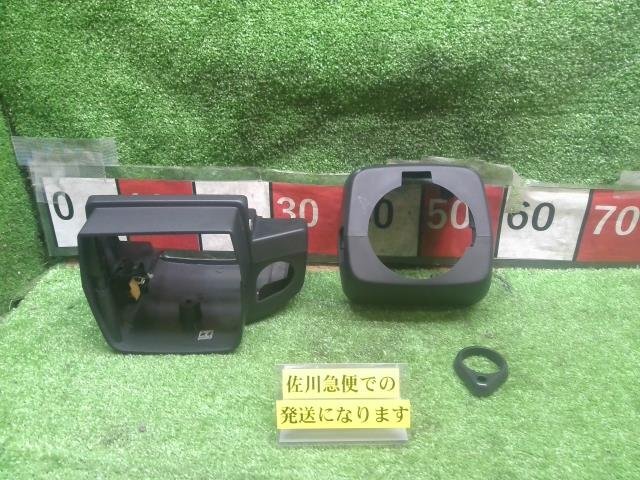 日産 シーマ ツーリングGパック FPY32 Y32 純正 コラムカバー 2
