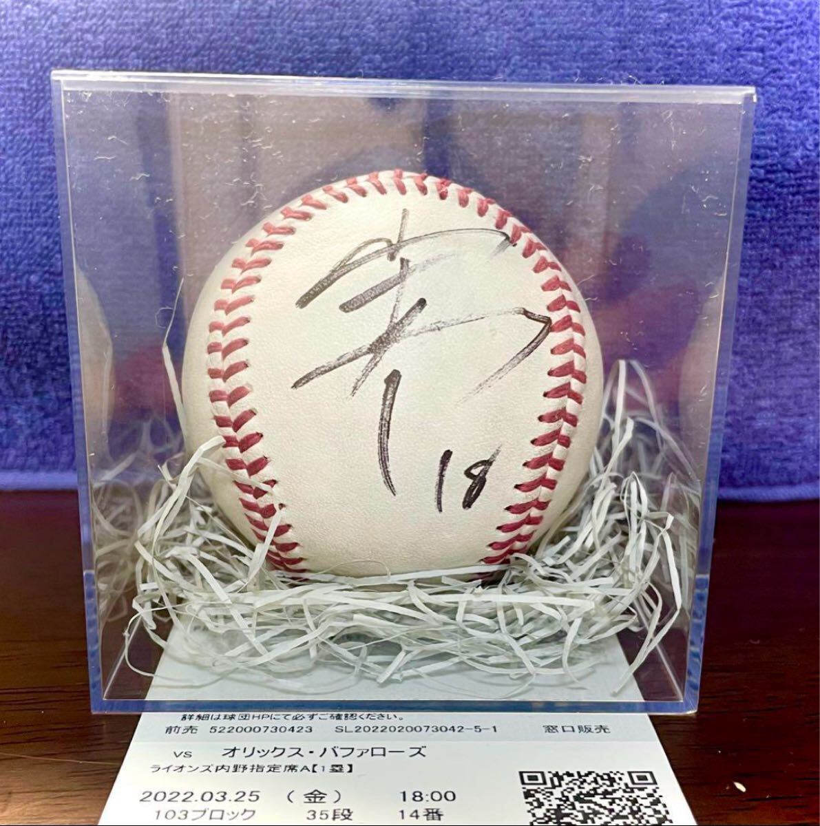 山本由伸 直筆サインボール オリックスバッファローズ 山本由伸 直筆サインボール オリックス npb公式球 試合球 ケース