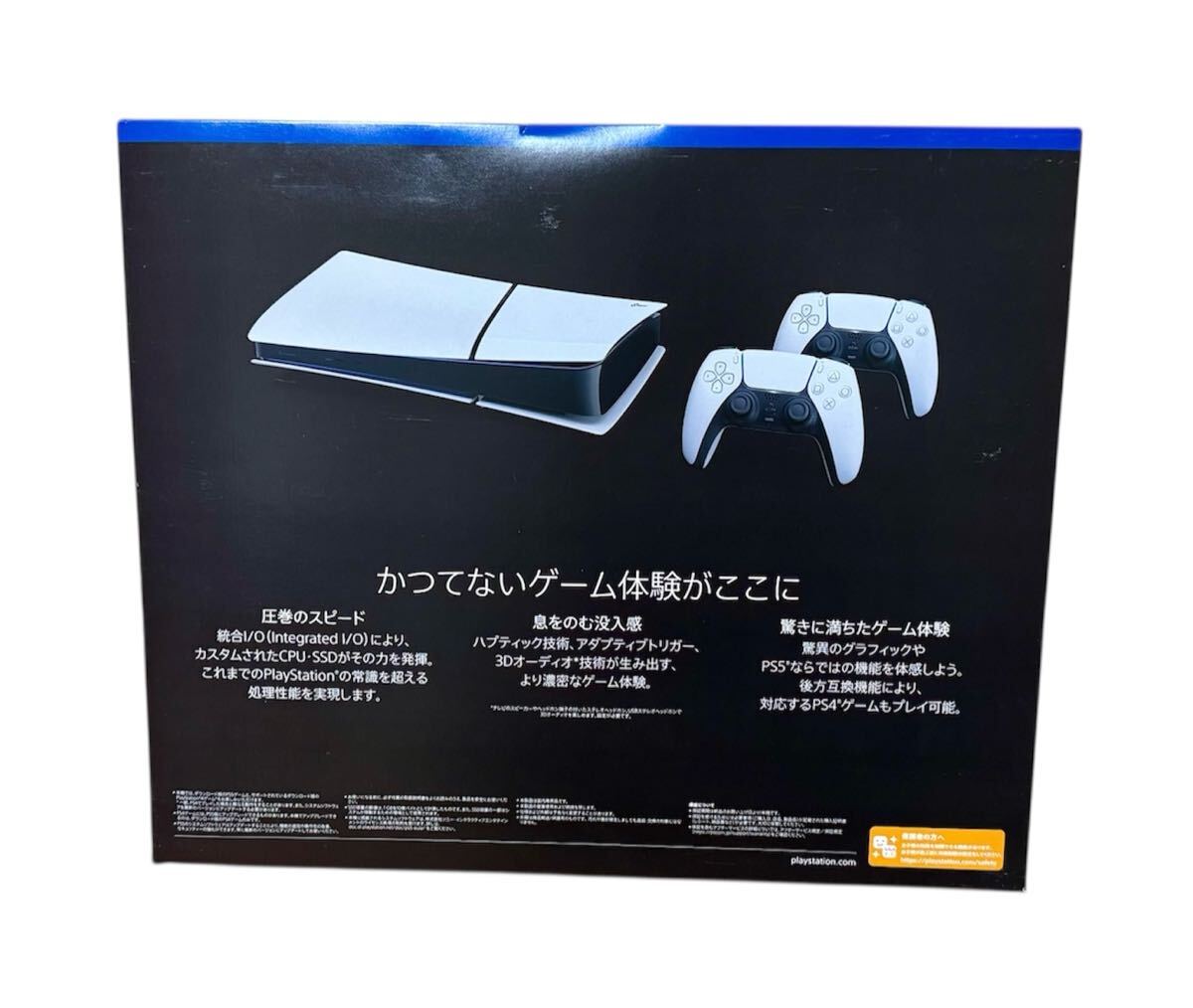 V немного есть перевод SONY PS5 PlayStation 5 DualSense двойной упаковка цифровой выпуск чёрный PlayStation 5 пустой коробка наружная коробка только PS5 V