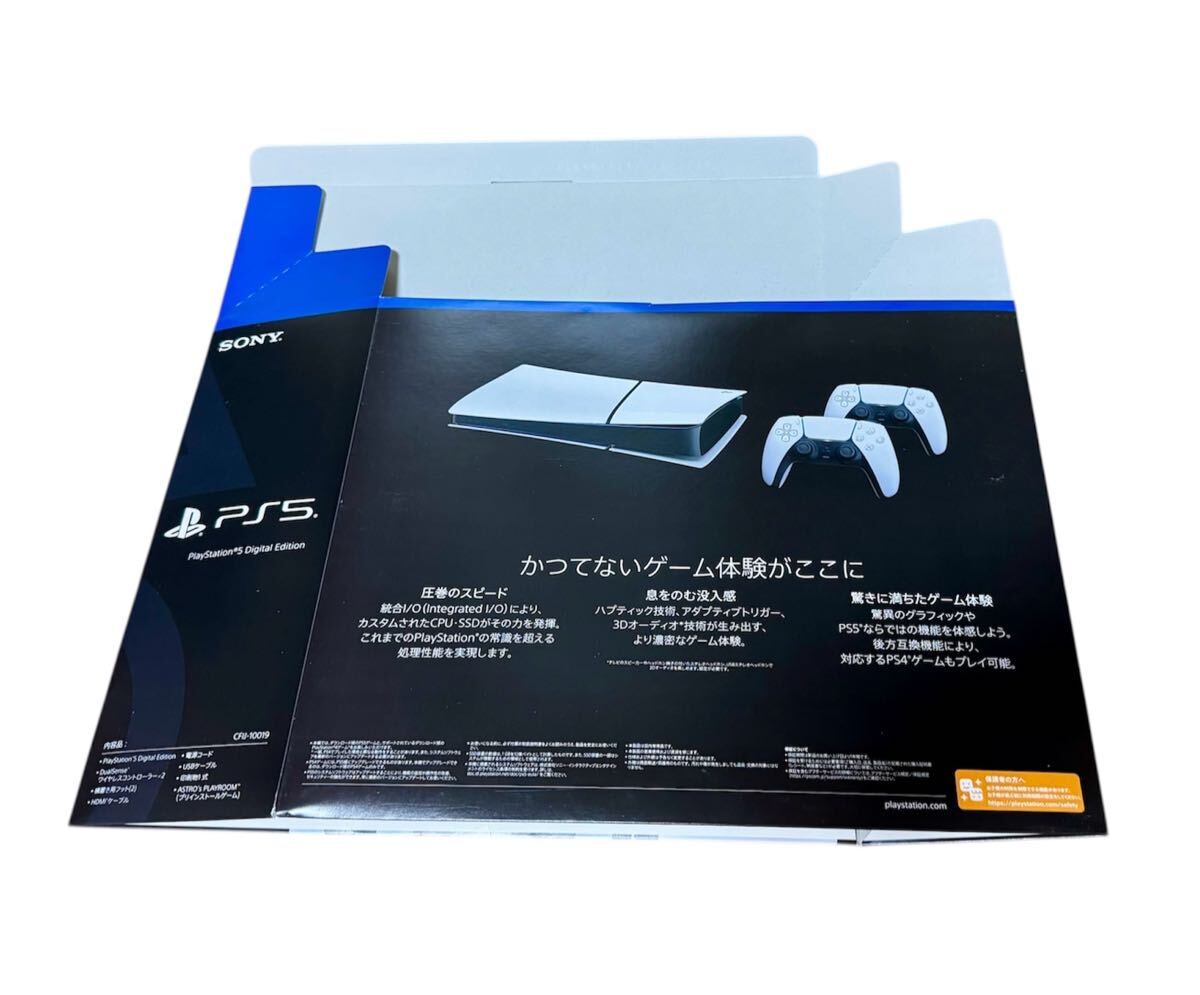 V немного есть перевод SONY PS5 PlayStation 5 DualSense двойной упаковка цифровой выпуск чёрный PlayStation 5 пустой коробка наружная коробка только PS5 V