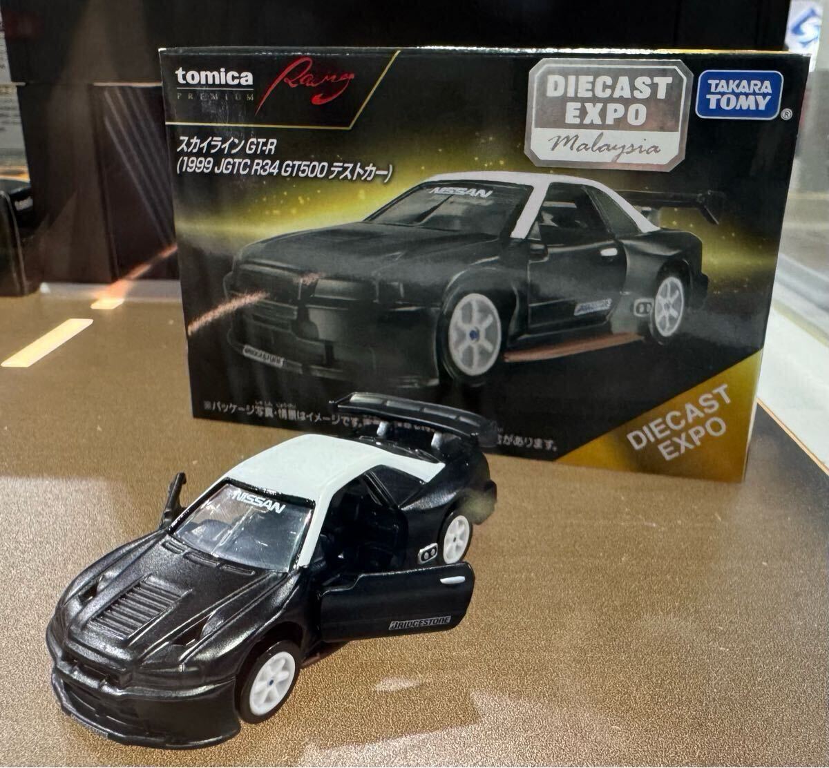 トミカプレミアムレーシング スカイライン GT-R ダイキャストエクスポ MDX Bibian 比比昂 - マレーシア限定 MDX限定 トミカプレミアム