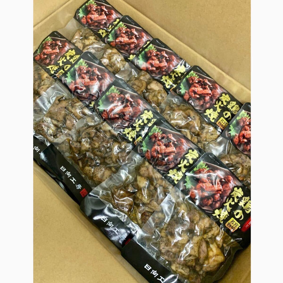 送料無料◇鶏の炭火焼き◇12袋セット◇鳥の炭火焼き◇炭火焼き鳥◇簡単調(diào)理でおかずの一品にも！おつまみにピッタリです！