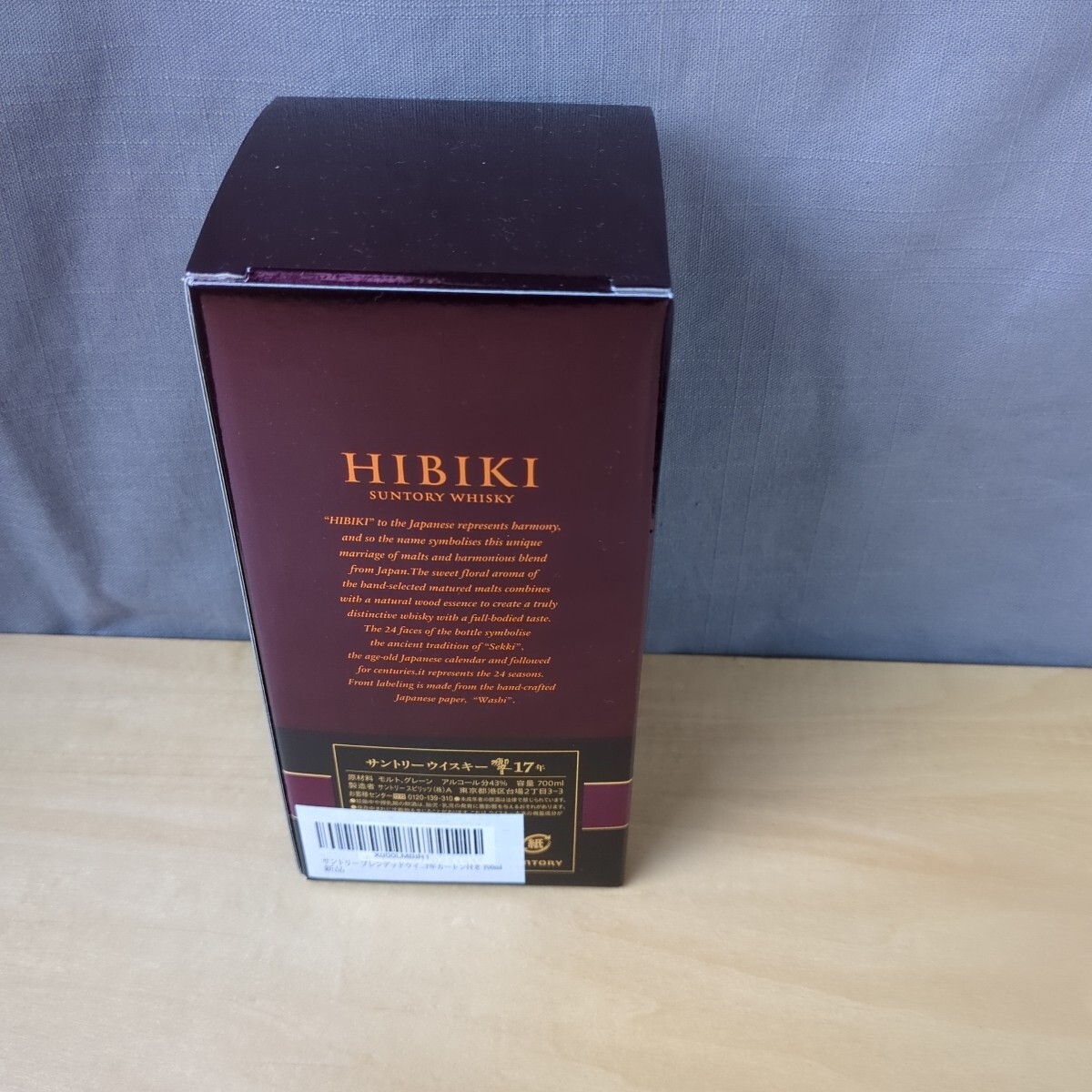  Suntory .17 год 700ml новый товар нераспечатанный с коробкой japa потребности виски 
