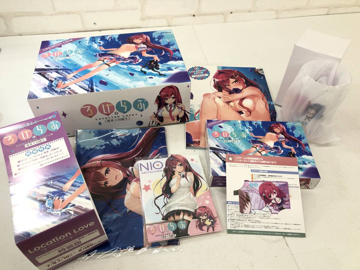 A250620-02O/ エロゲ アダルト R18 美少女 PCゲーム 3本セット ろけらぶ Location Love [特裝版] カノジョ*ステップ いろとりどりのセカイ
