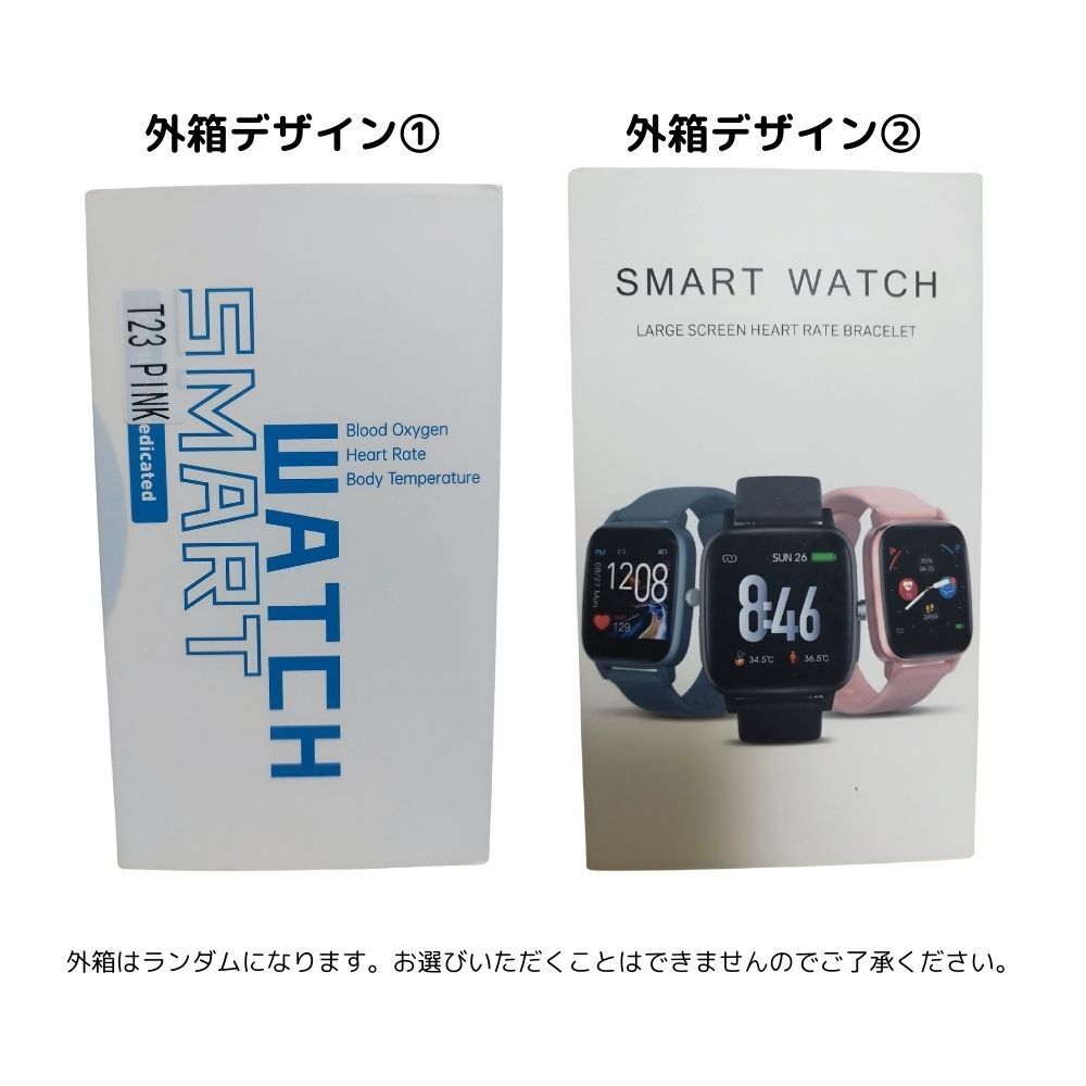 ■送料込■スマートウォッチ■　日本語表示　日本語説明書　アプリ連動　LINE通知　健康管理　心拍数　防水　着信通知　血圧　体温
