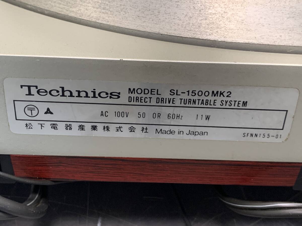 533 * Tecnics SL-1500MK2 * DENON DL-202 * с дефектом 