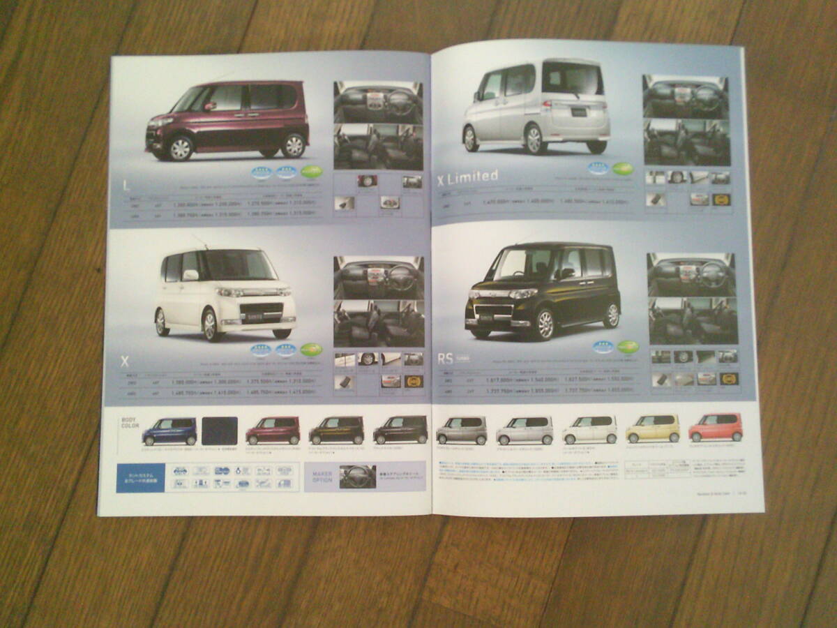 item_image_5
