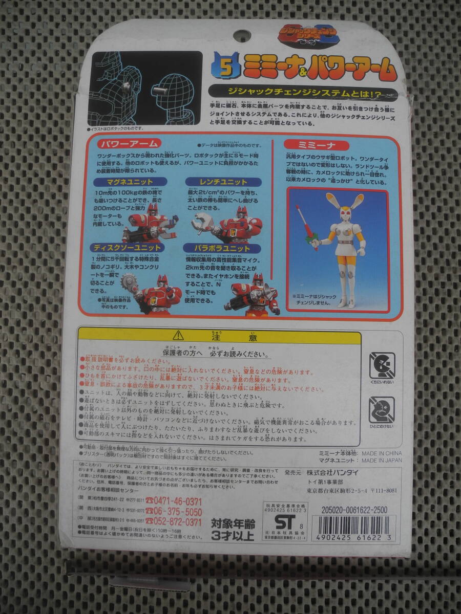 item_image_6