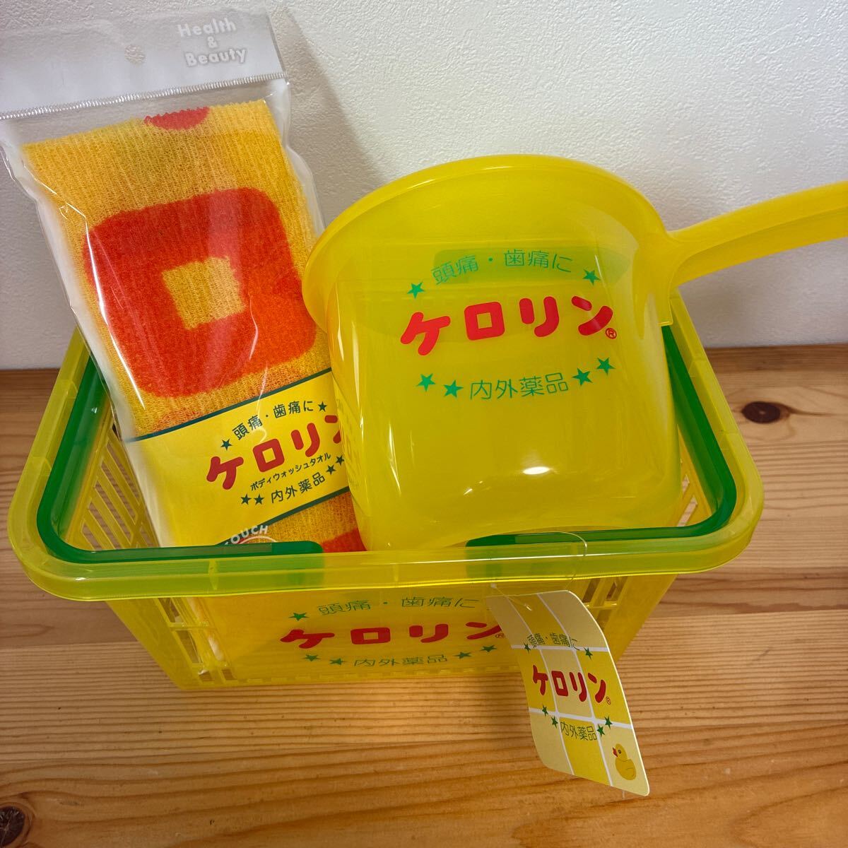 ケロリン　桶　バスケット　ボディタオル　3點セット