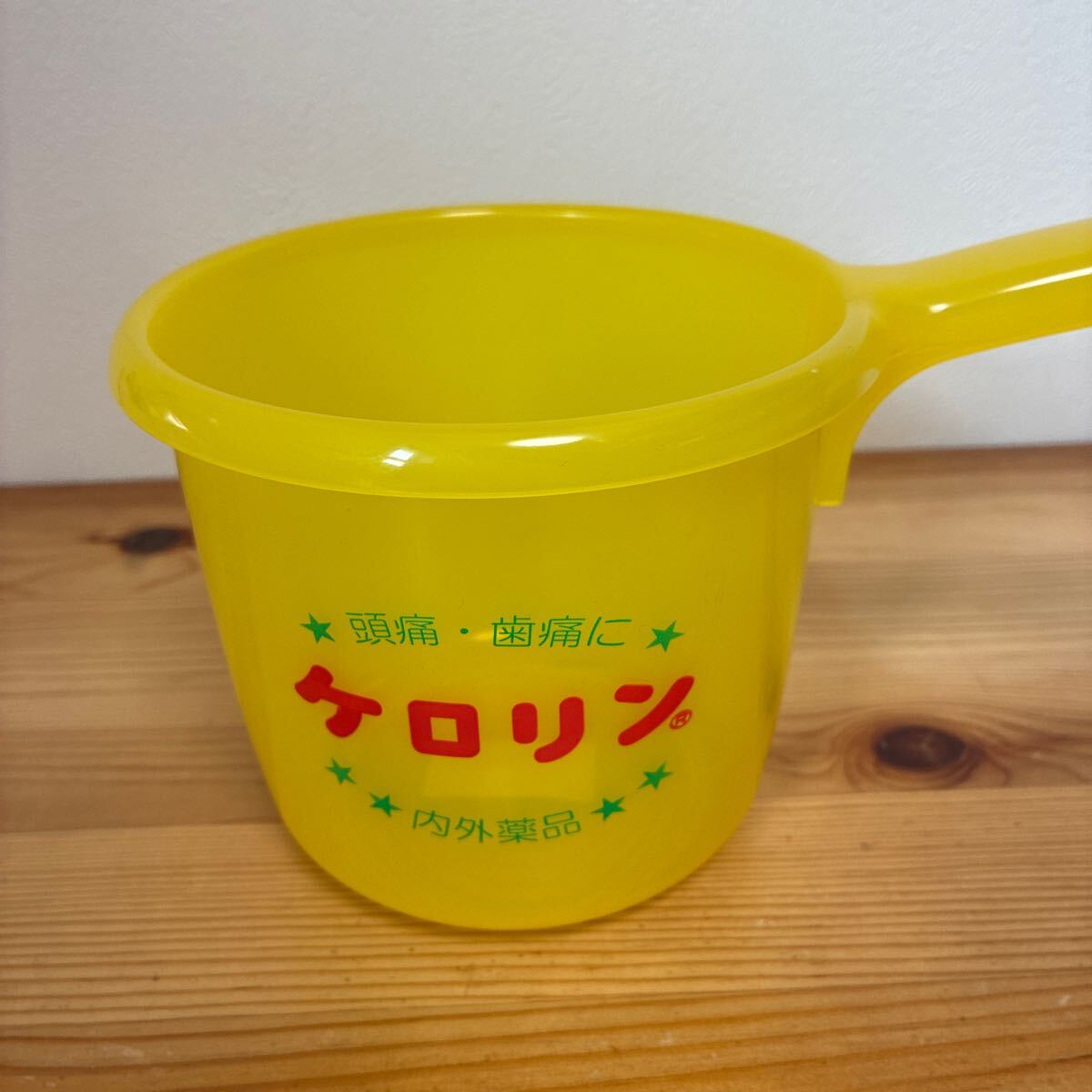 ケロリン　桶　バスケット　ボディタオル　3點セット