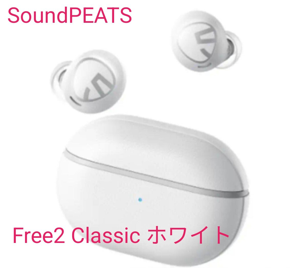 SOUNDPEATS Free2 Classic ワイヤレスイヤホン ACC 6mm 新品未使用 ホワイト