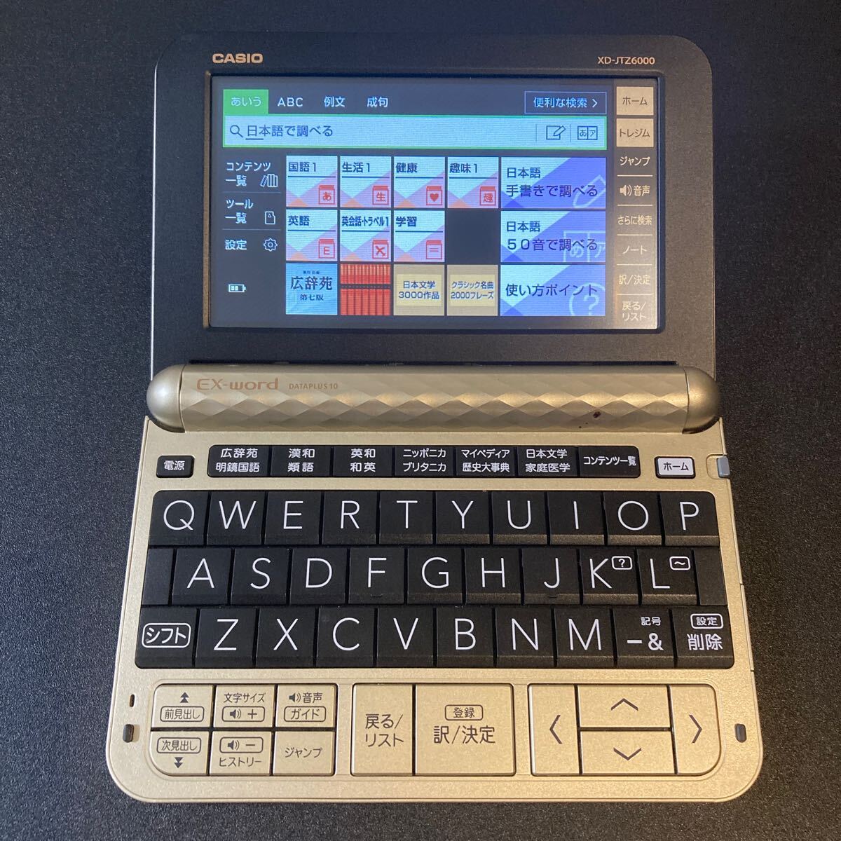 CASIO 電子辞書 EX-word DATAPLUS10 XD-JTZ6000 管理④(カシオ