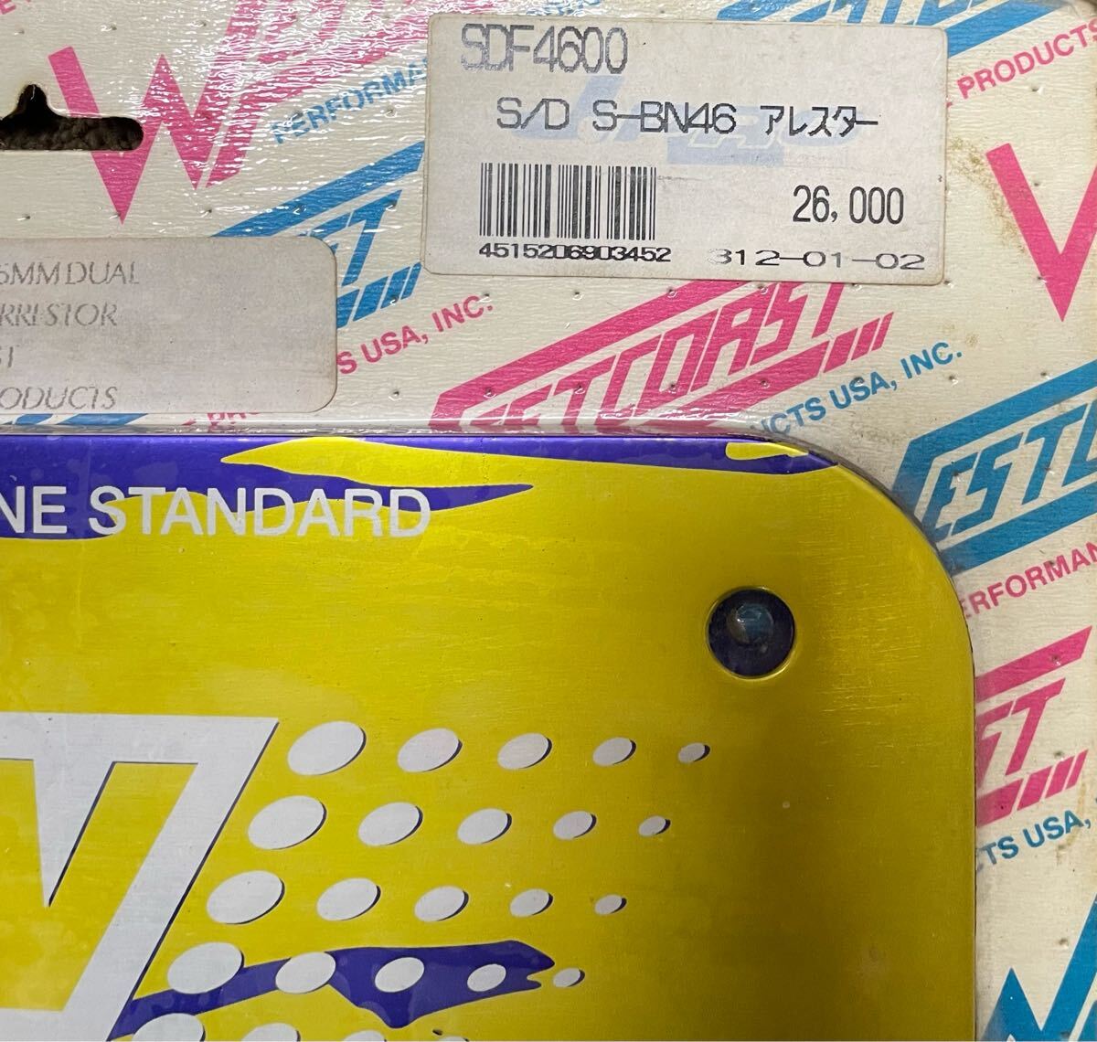 シードゥー系エァークリーナーセット_画像3