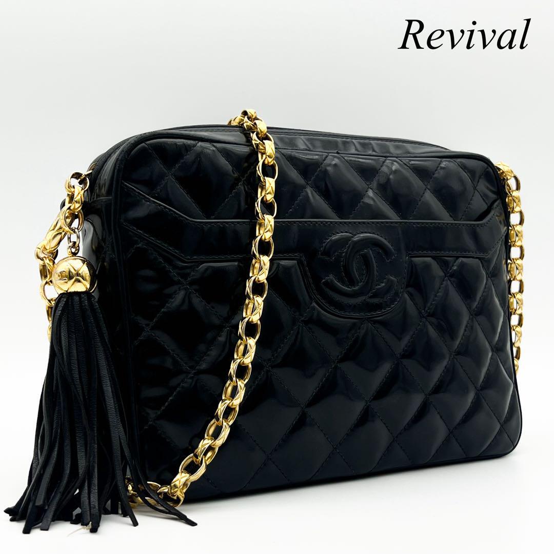 シャネル　マトラッセ　パテントレザー　フリンジ　チェーンショルダーバッグ　277 CHANEL - シャネル マトラッセ パテントレザー フリンジ