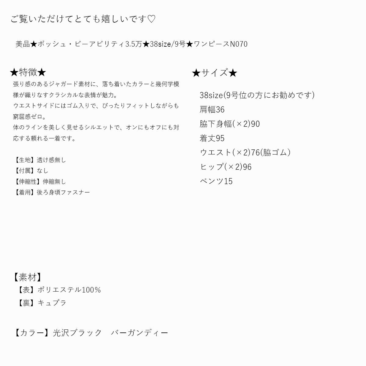item_image_9