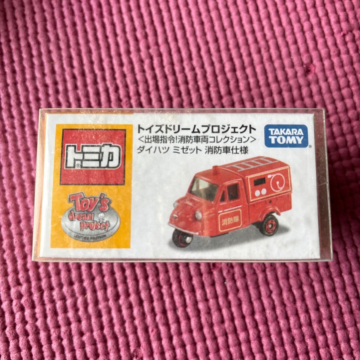  Tomica игрушки Dream Project Daihatsu Midget пожарная машина specification 