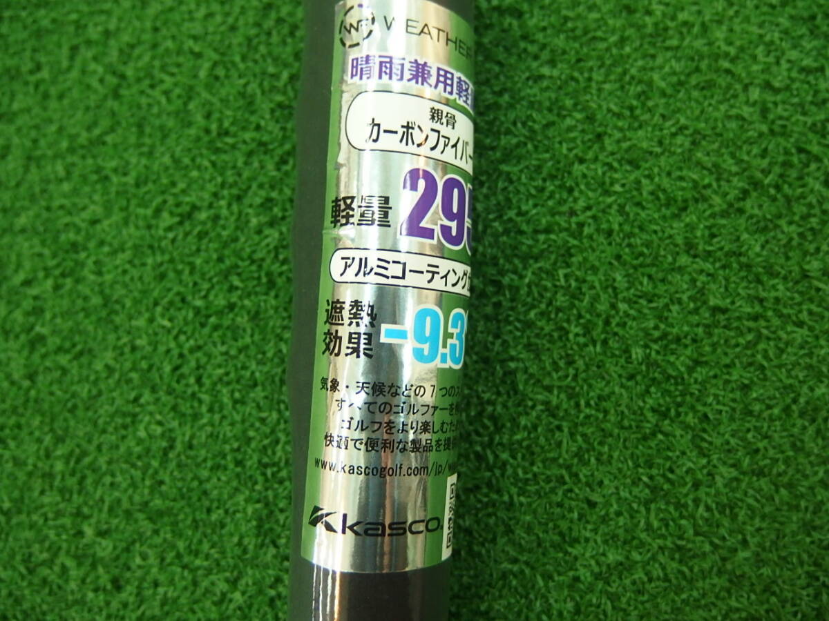 【未使用】 キャスコ ウェザーフリー 晴雨兼用 ワンタッチ傘 WFU-2310 / UVカット ゴルフ