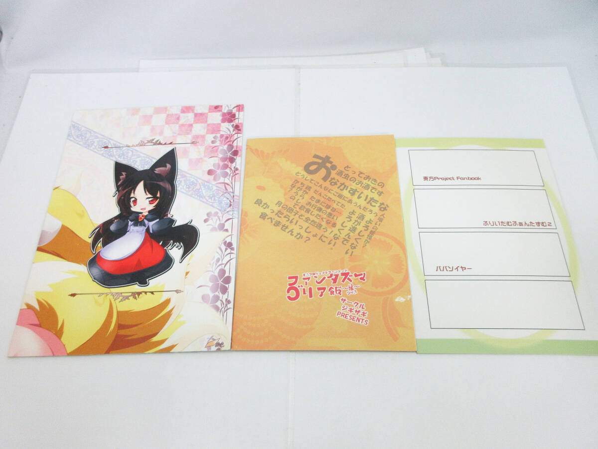 item_image_2