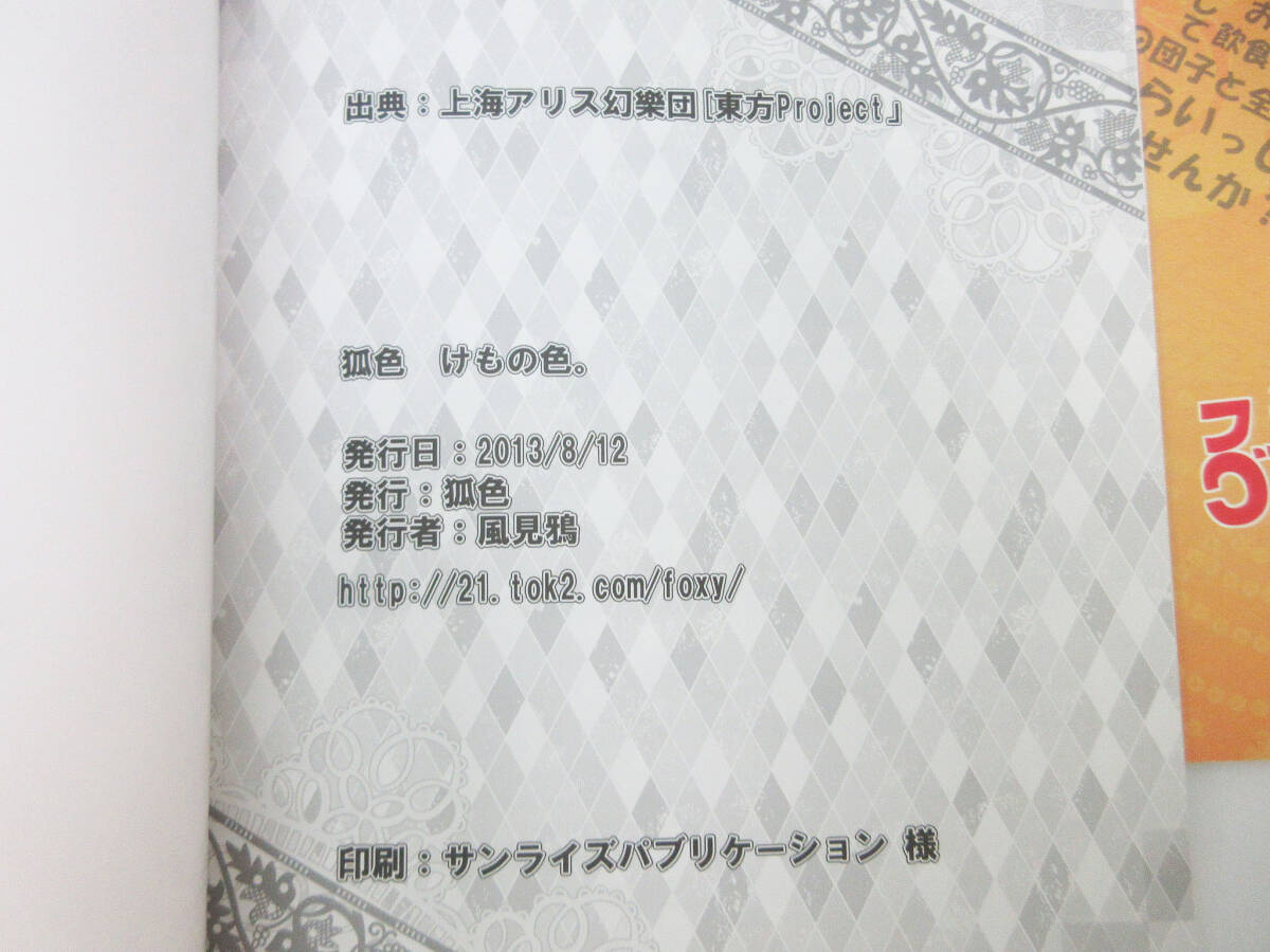 item_image_8