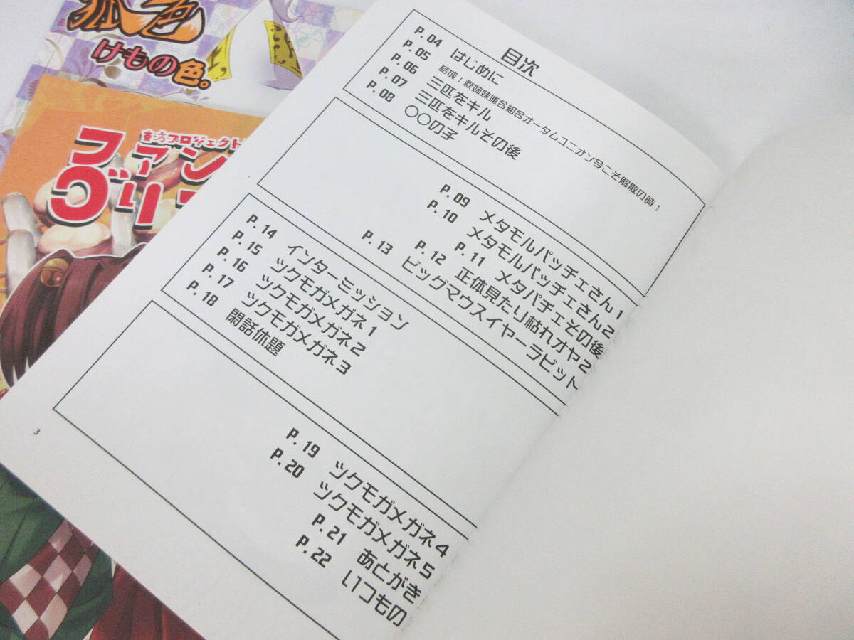 item_image_3