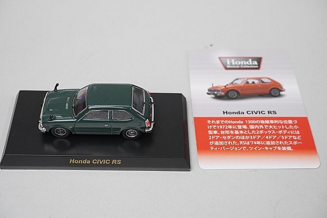京商 1/64 サークルKサンクス限定 マツダ ロータリーエンジン 京商 1/64 サークルKサンクス限定 マツダ ロータリーエンジン