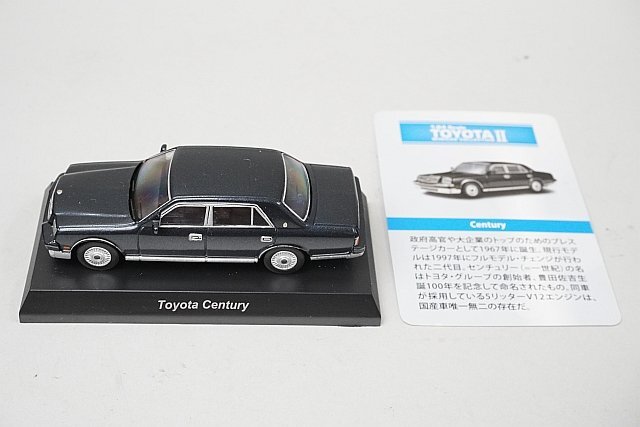 京商 1/64 サークルKサンクス限定 マツダ ロータリーエンジン 京商 1/64 サークルKサンクス限定 マツダ ロータリーエンジン