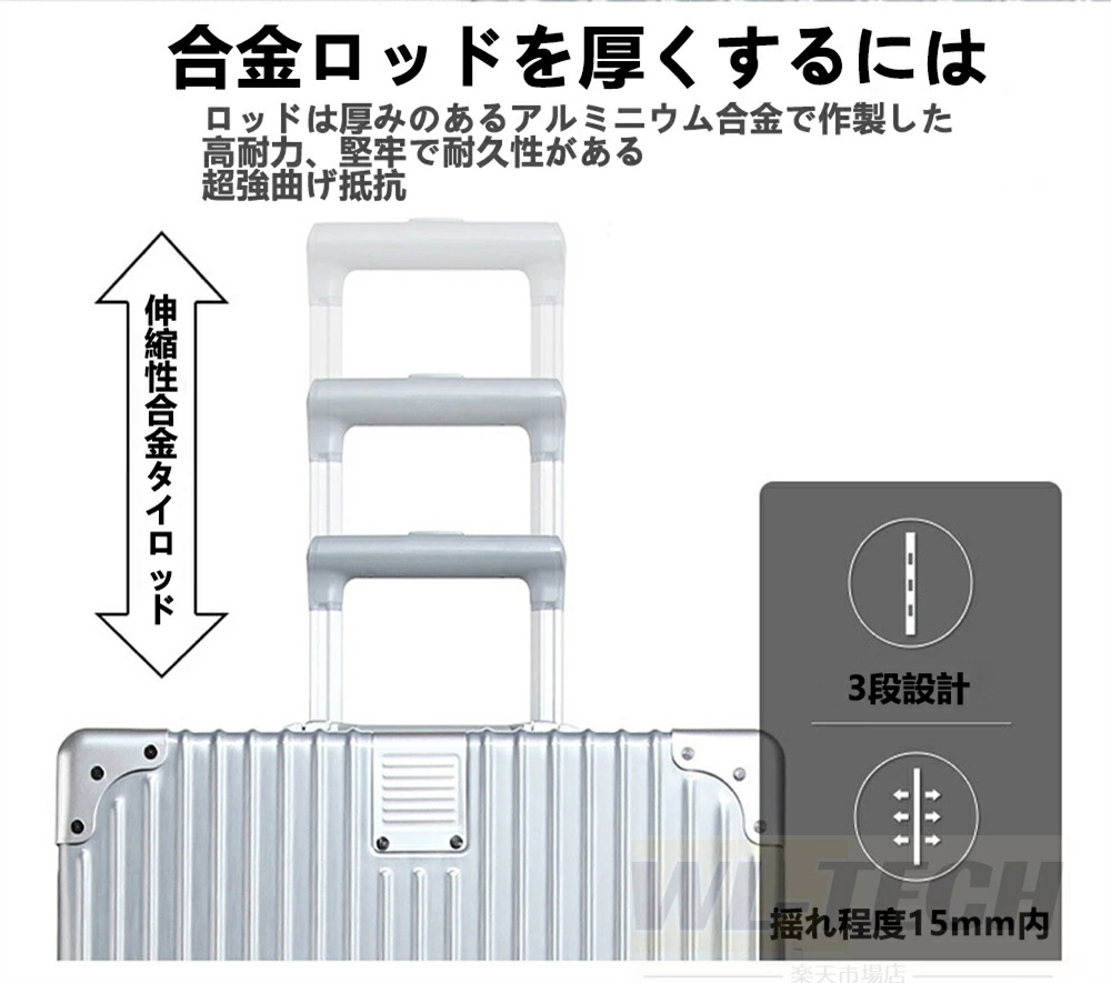 1円キャリーケース スーツケース 100L 大型 大容量 軽量 Lサイズ 26インチ アルミ フレーム メンズ ハードケース キャリーバッグ 四角 丈夫