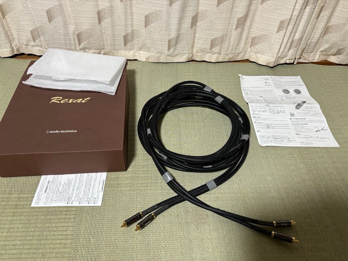 オーディオテクニカ レグザット AT-RX280A/5.0クワトロハイブリッドオーディオケーブル 5.0 ハイエンドRCAケーブル 
