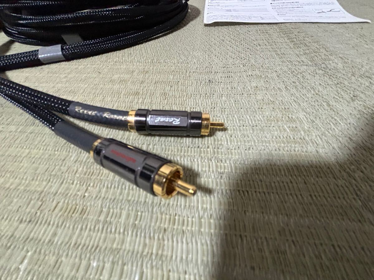 オーディオテクニカ レグザット AT-RX280A/5.0クワトロハイブリッドオーディオケーブル 5.0 ハイエンドRCAケーブル 
