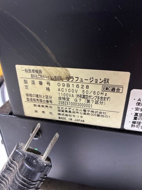 【1円スタート！】モリタ ポーセレン焼成爐 セラフュージョンBX ＆ 松風(fēng) 真空ポンプ GM-25S 歯科技工 動作良好