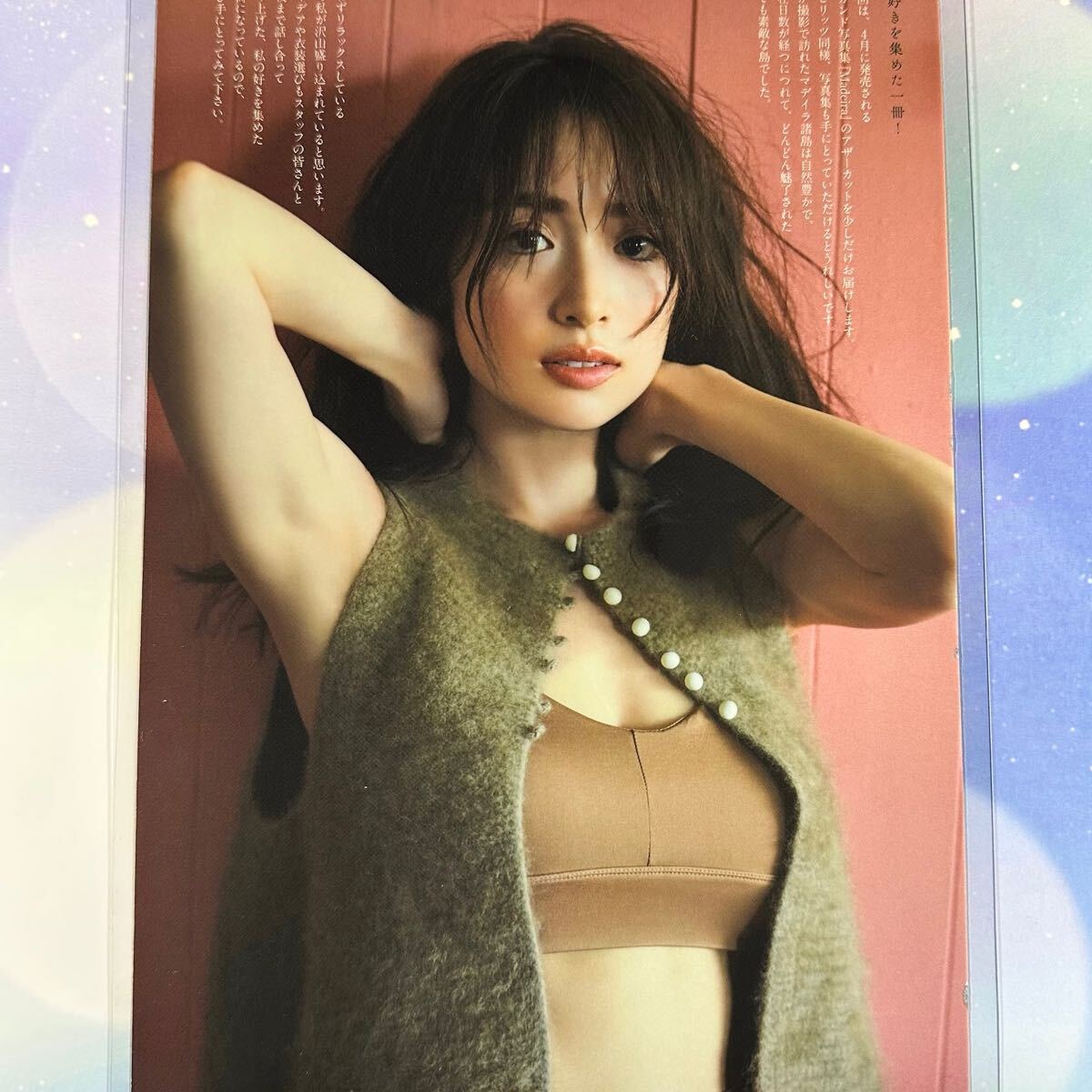 　泉りか　グラビア 