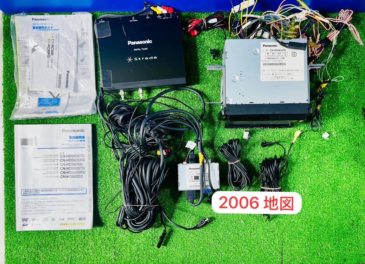 ZT-798] CN-HDS635D パナソニックナビ 2006TV チューナー パナソニックアンテナパナソニック トヨタヴォクシー ZRR70 H19年 Panasonic