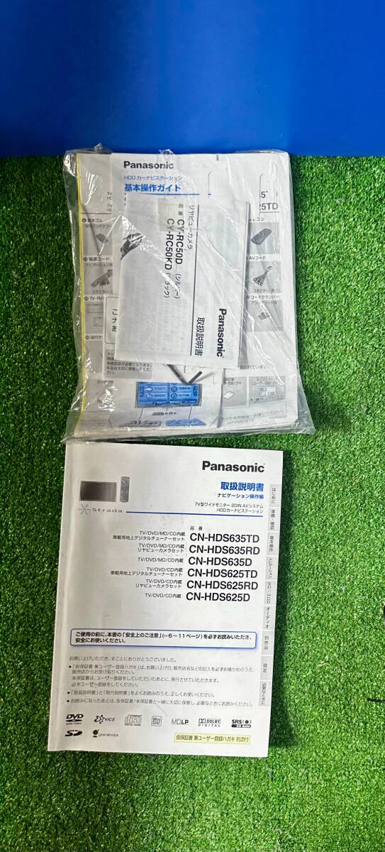 ZT-798] CN-HDS635D パナソニックナビ 2006TV チューナー パナソニックアンテナパナソニック トヨタヴォクシー ZRR70 H19年 Panasonic